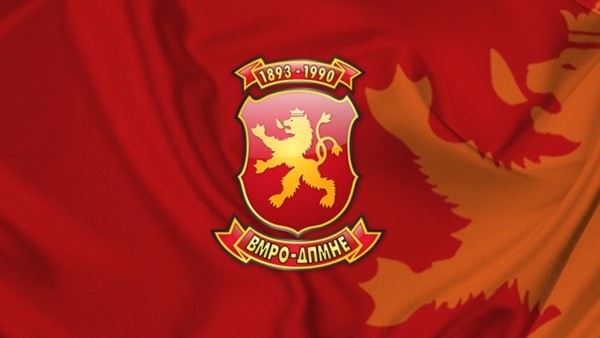 vmro 6
