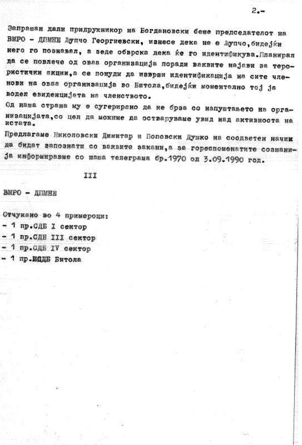 sb-14091990-2