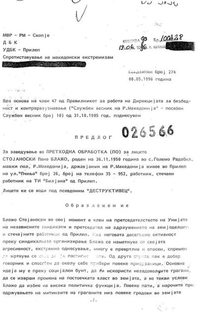 Jordan-Petrovski-1