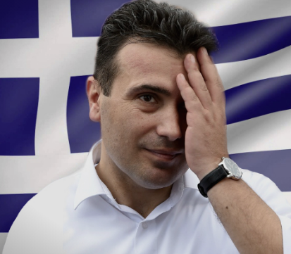 121zaev