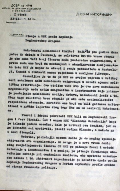 stanje-u-mkd-posle-hapsenje-bogdanovskog-dragana-1