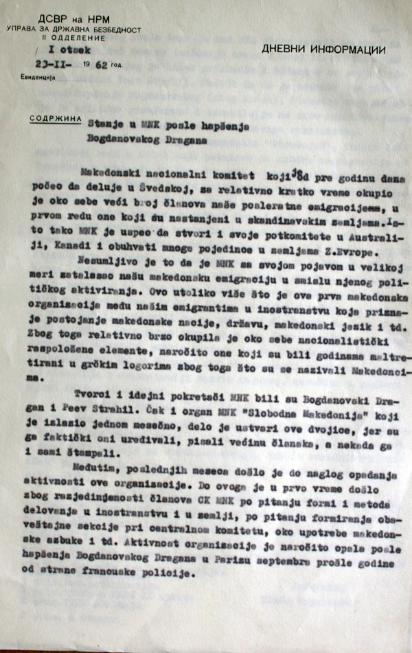 stanje-u-mkd-posle-hapsenje-bogdanovskog-dragana-1
