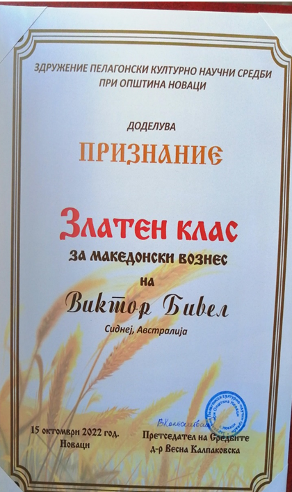 1ylat12