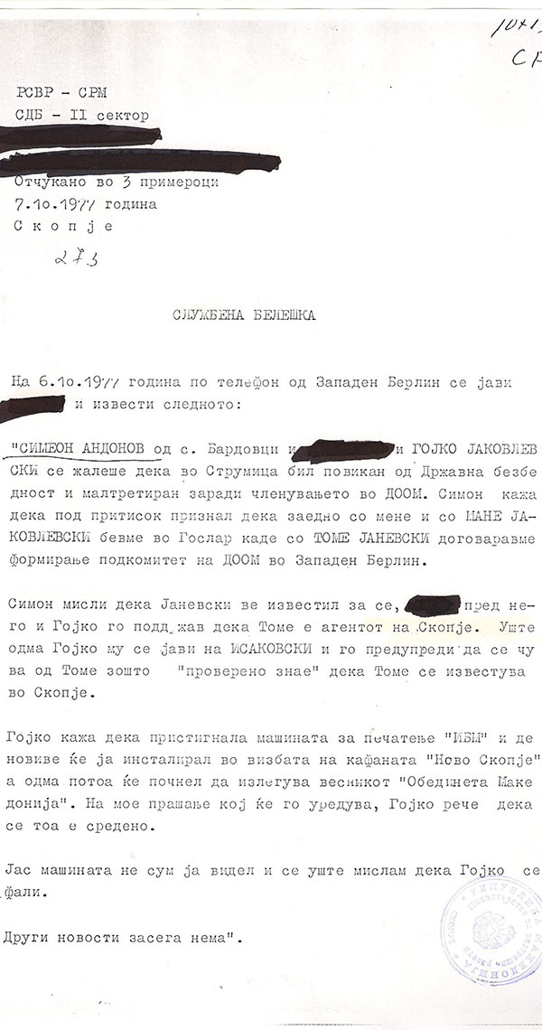 blagoja-protiv-tome-janevski-1