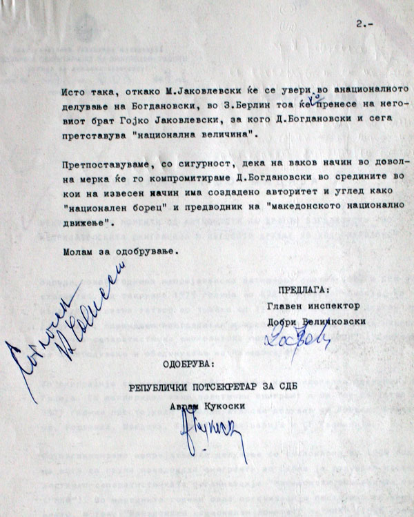 igra-za-posetata-na-dragan-bogdanovski-vo-zatvorot-idrizovo-2