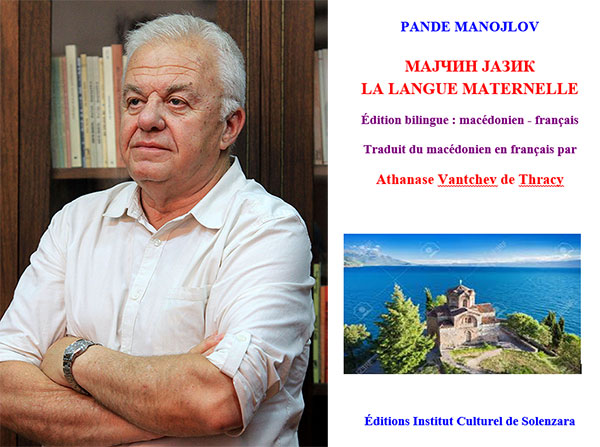 PANDE---livre-couverture-1