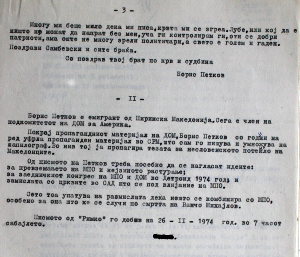 izvestaj-26-02-1974-3