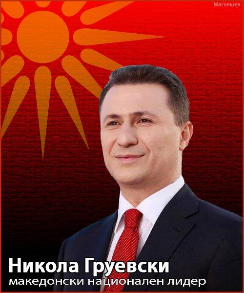 Gruevski