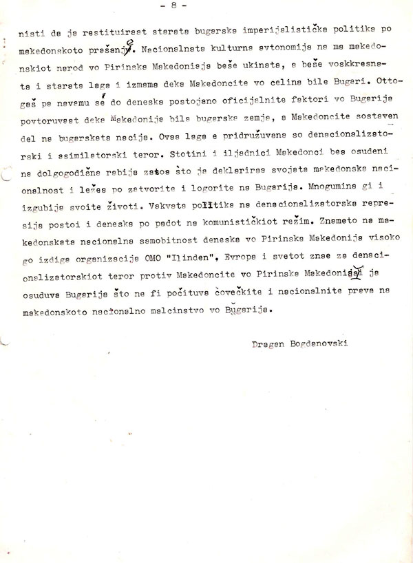 pirinska-makedonija-8