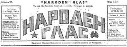 vo-odbrana-na-makedonskiot-jazik-3