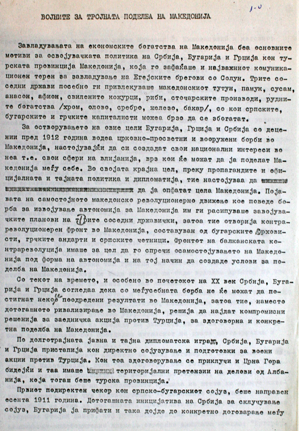 vojnite-za-trojnata-podelba-na-makedonija-1
