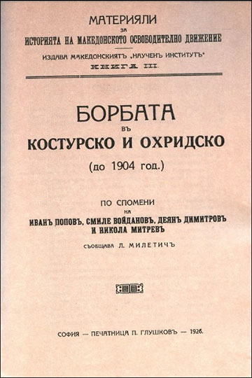 Nikola Mitrev