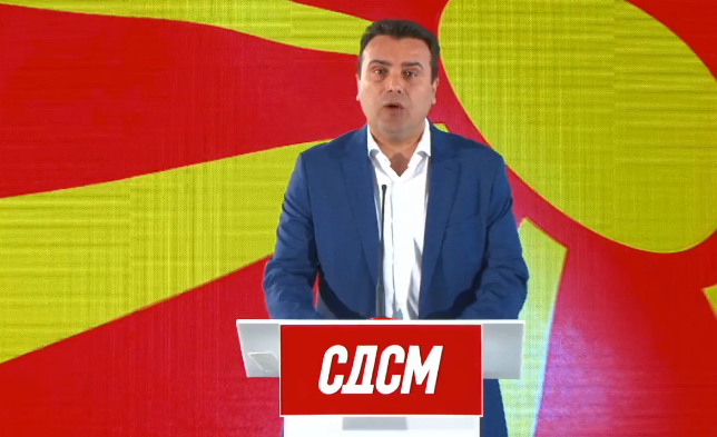 zaev-10