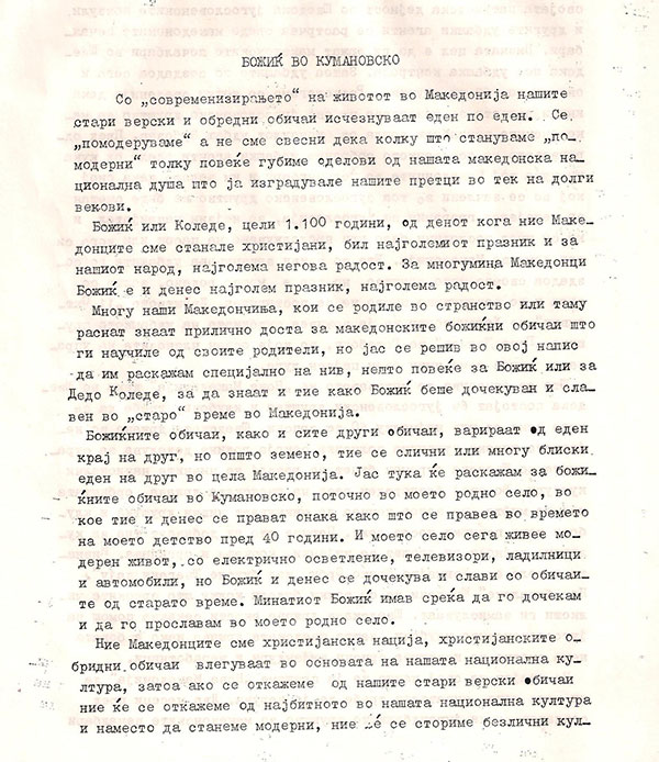 dragan-bogdanovski-2