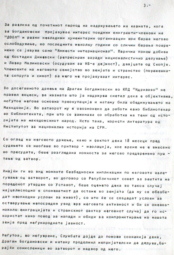 strogo-doverlivo-br24-3
