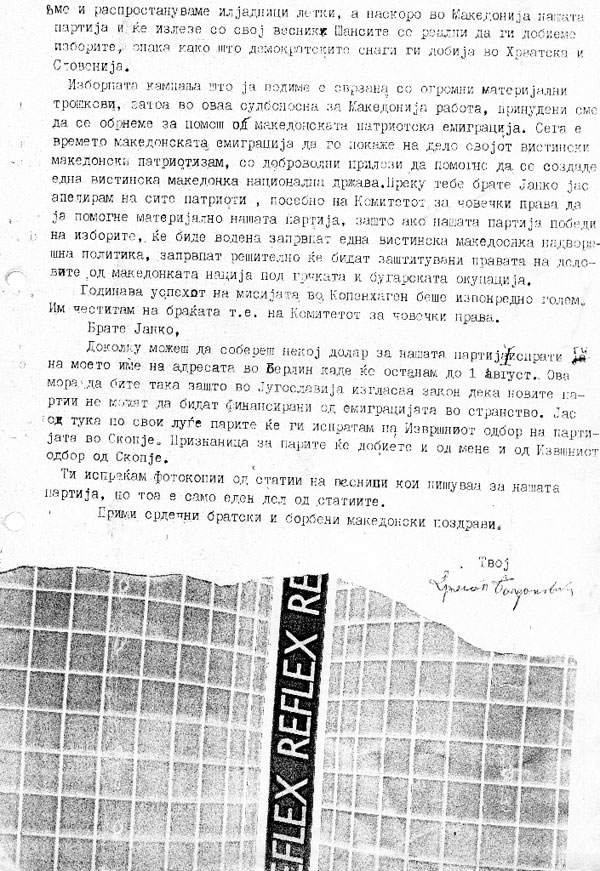 dragan-do-janko-2
