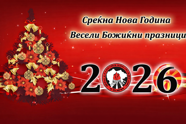 2026