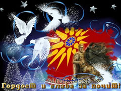 macedonia-forever