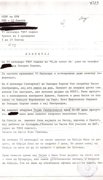 izvestaj-11-okt-1981-1