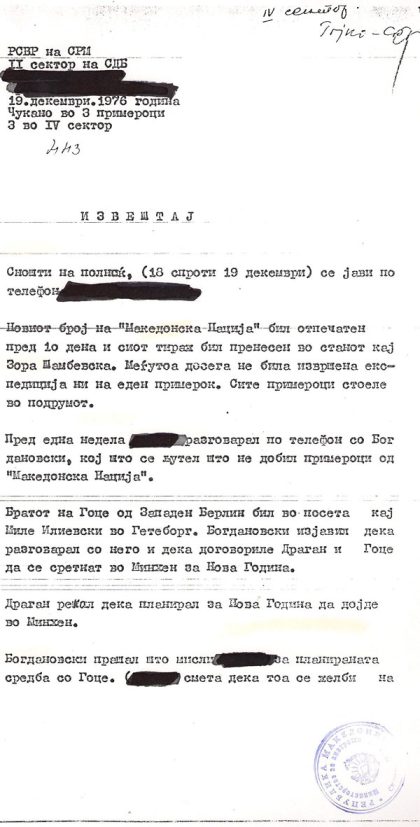 Mane-bil-na-poseta-kaj-Dragan-Bogdanovski-19-1