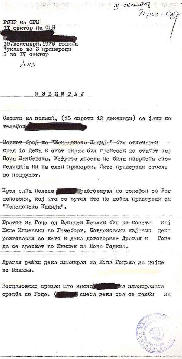 Mane-bil-na-poseta-kaj-Dragan-Bogdanovski-19-1