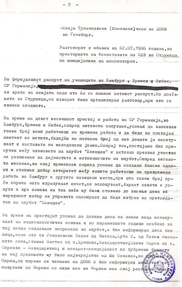 sluzbena-beleska-2