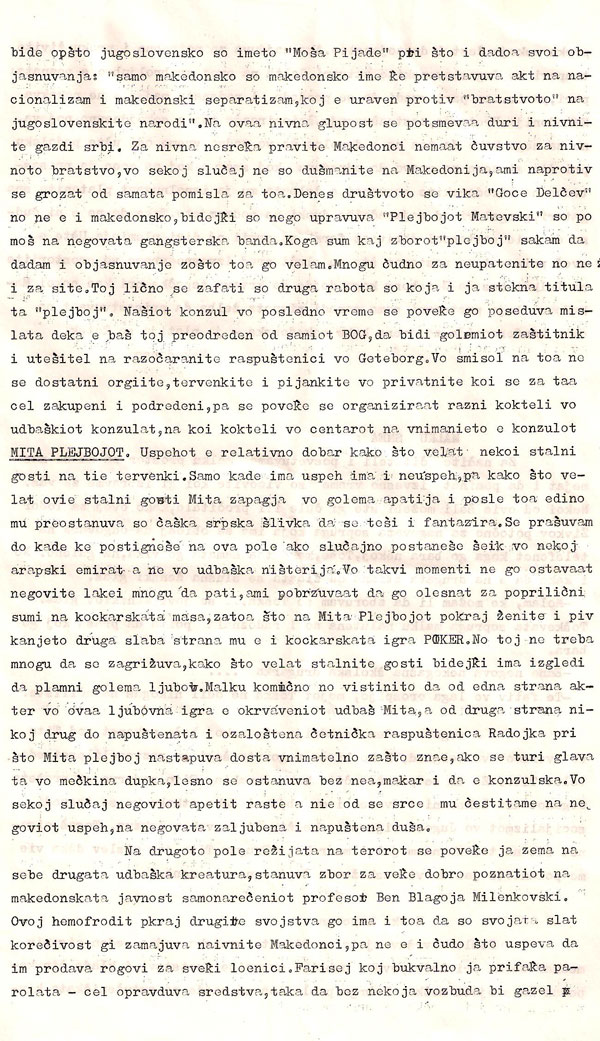 rubiroza-2