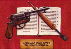 Заклетвата на ВМРО „Слобода или смрт за Македонија“