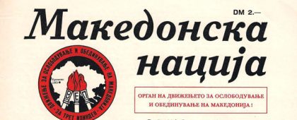 makedonska-nacija
