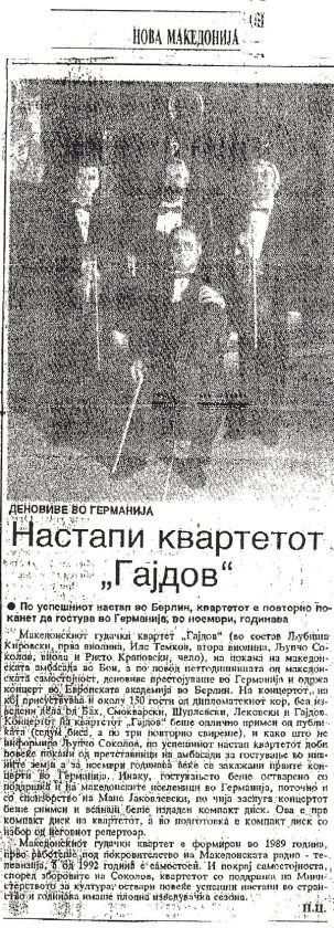 gajdov