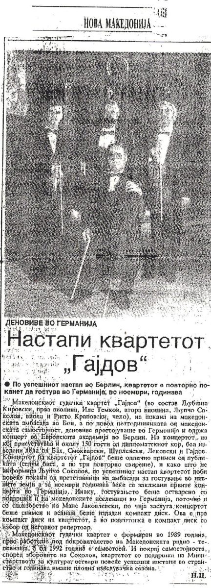 gajdov