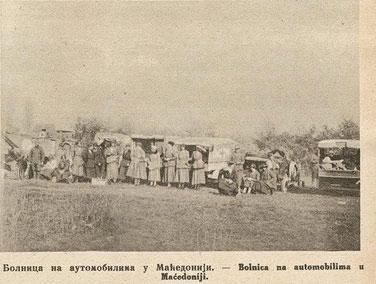 bolnica-bitola