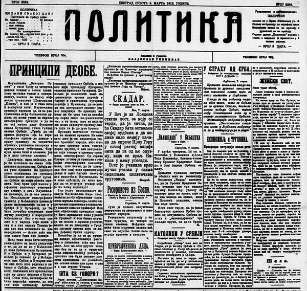 kako-da-se-podeli-makedonija