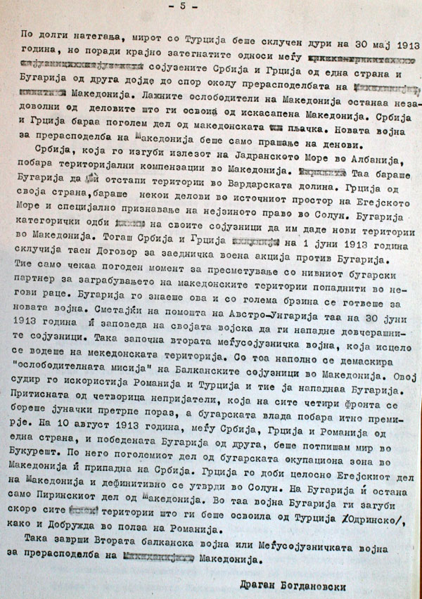 vojnite-za-trojna-podelba-na-makedonija-5