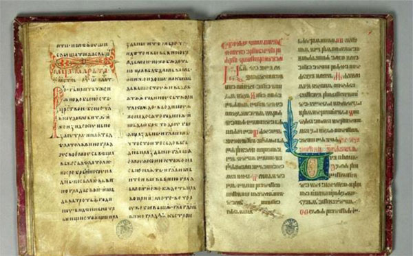 makedonsko-evangelie-1