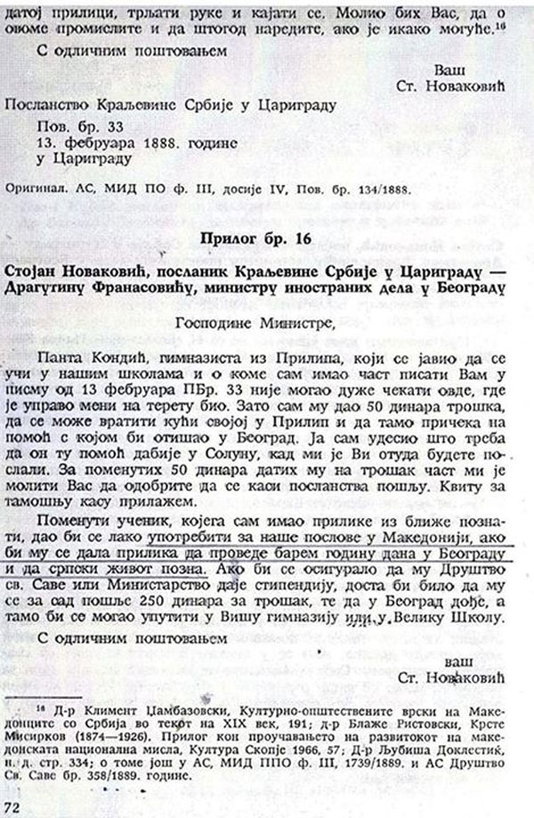 stojan-novakovic-2