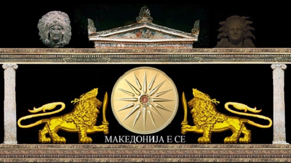 makedonija-e-se