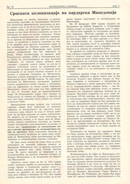 kolonizacija-1
