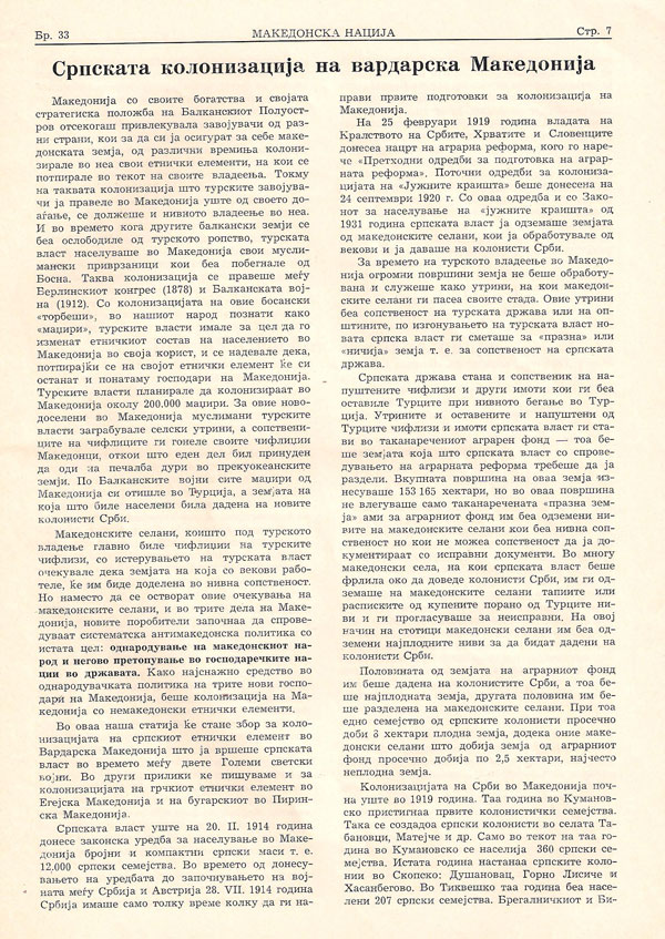 kolonizacija-1