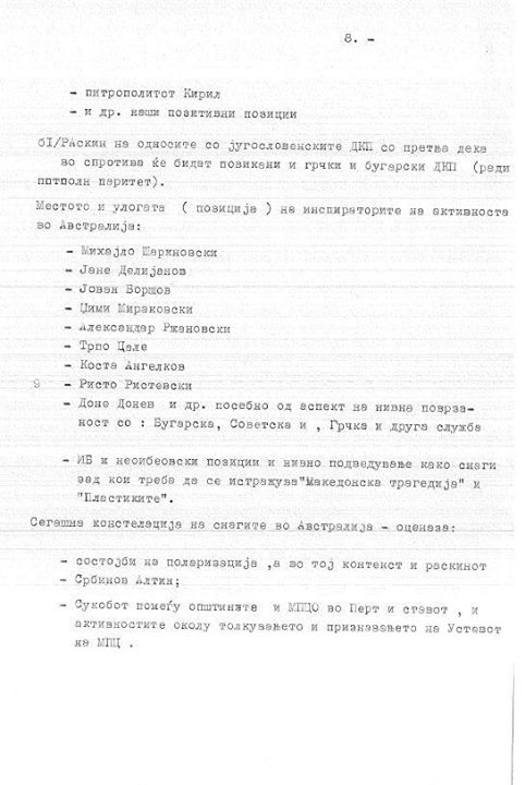 Plan za istraga za Dragan Bogdanovski 8