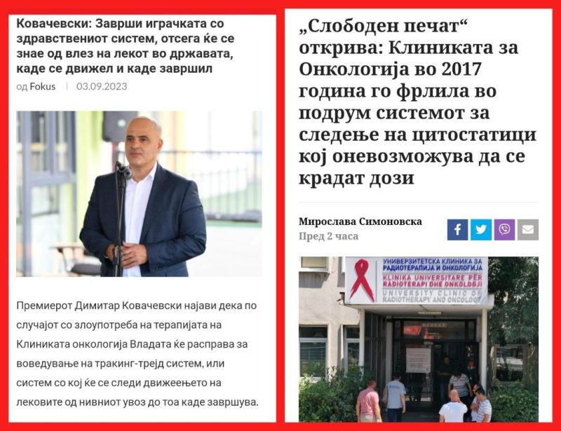 1onkol123450