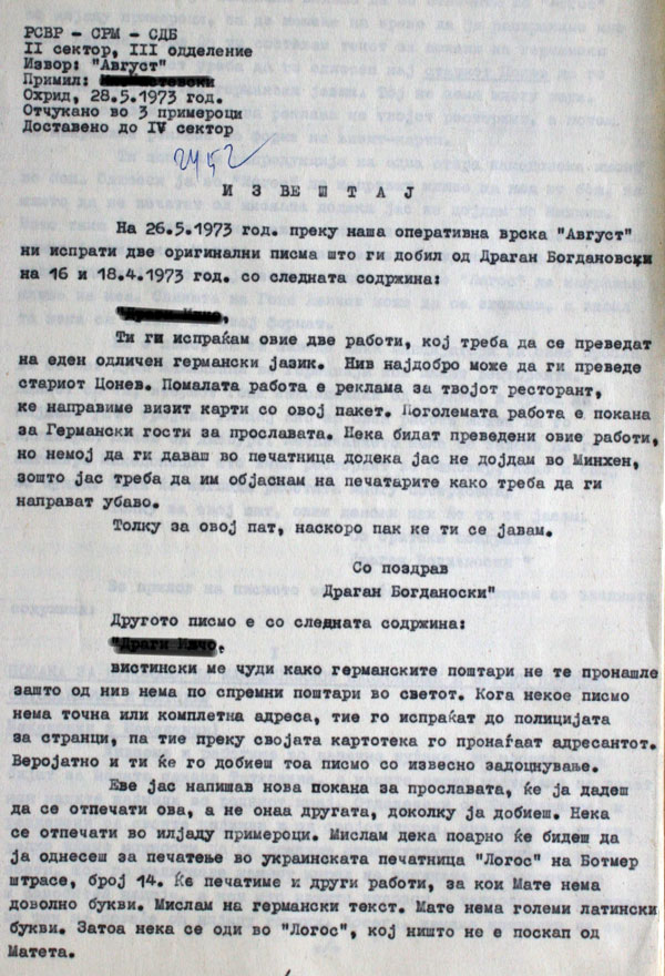 izvestaj-28.05.1973-1