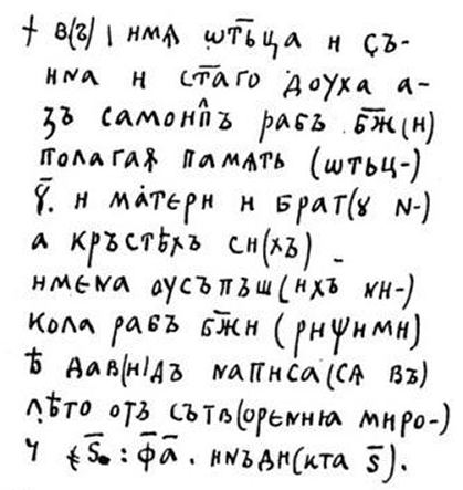 bg 1916 291