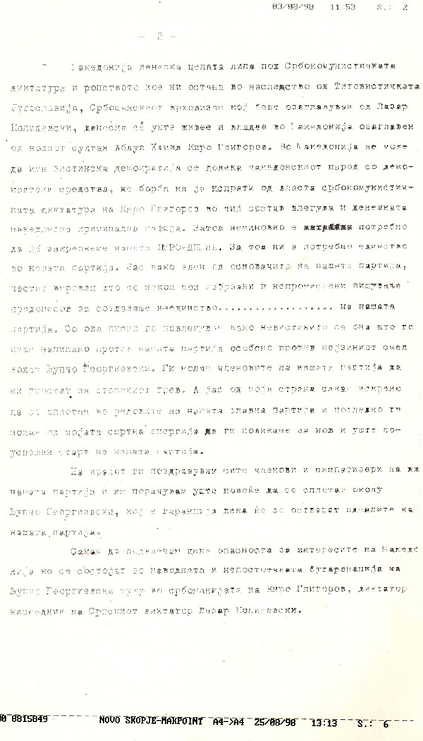 dragan-da-ja-zakrepne-vmro-2