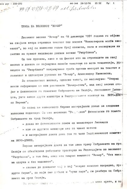tuzba-vecer-1