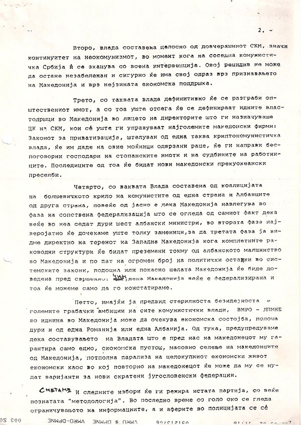 krsenje-na-ustav-2