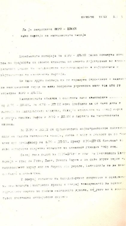 dragan-da-ja-zakrepne-vmro-1