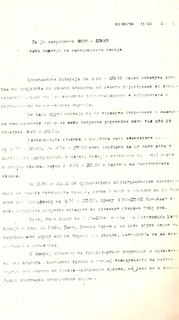 dragan-da-ja-zakrepne-vmro-1