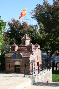 petkovden