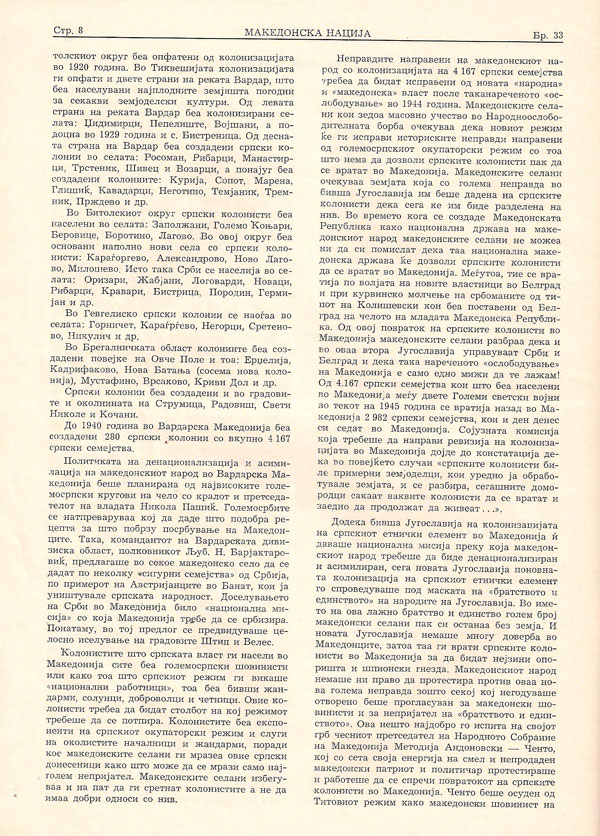 kolonizacija-2